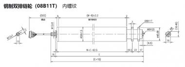 電動(dòng)輥筒 鋼制雙排鏈輪（08B11T） 內螺紋