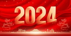 2024年 “國慶節”放假時(shí)間公告  